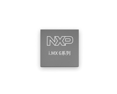 i.MX 6系列