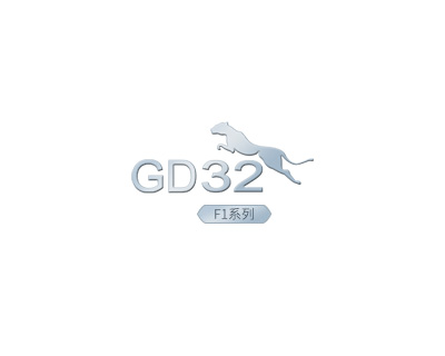 GD32F1系列
